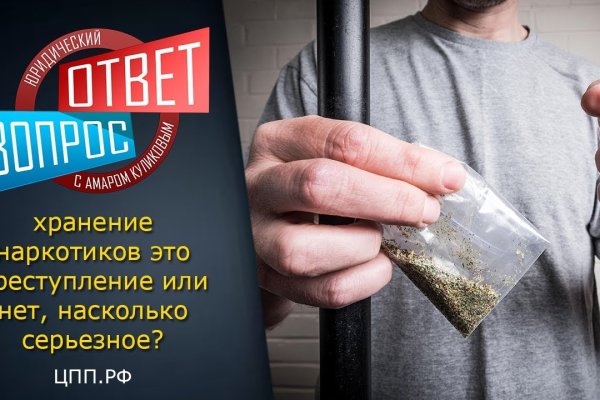 Маркет плей кракен
