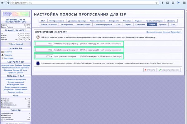 Кракен kr2web in сайт официальный