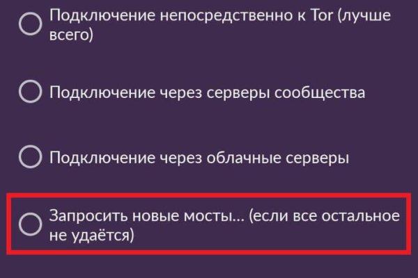 Кракен сайт официальный ссылка kraken clear com