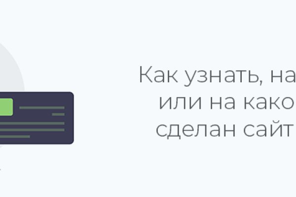 Kraken это что такое