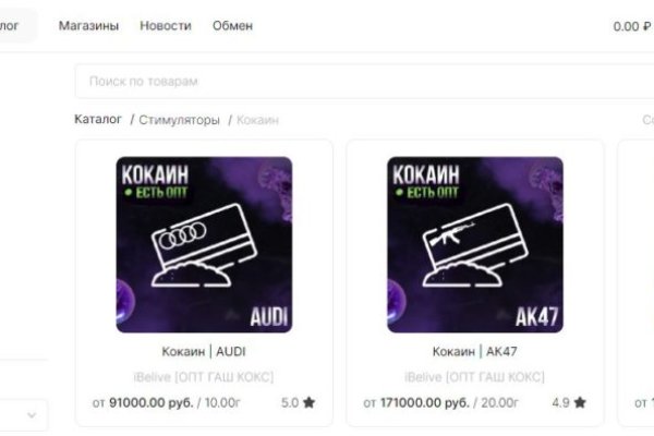 Зеркало кракен