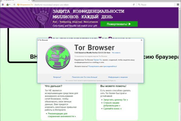 Что такое даркнет кракен