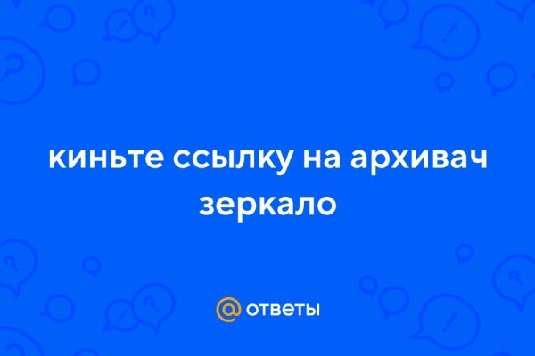 Как зайти на кракен тор