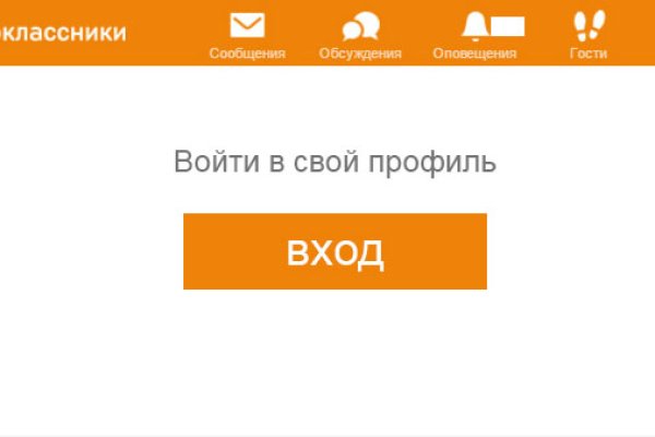 Кракена net