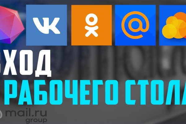 Кракен вход магазин