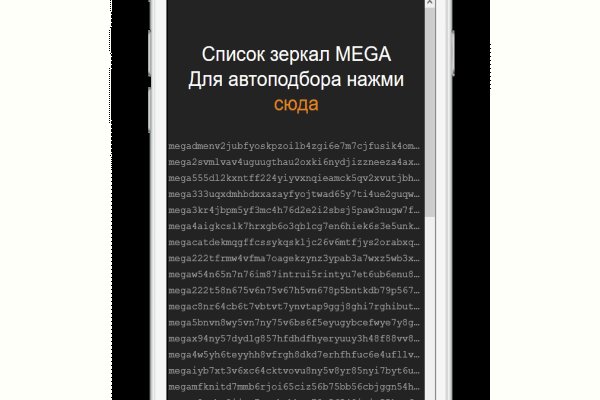 Где взять ссылку кракена