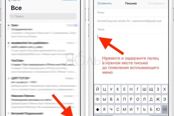 Кракен онион зеркала зеркало