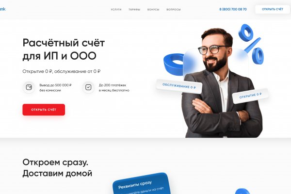 Что такое кракен сайт