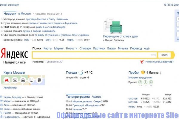 Кракен onoin