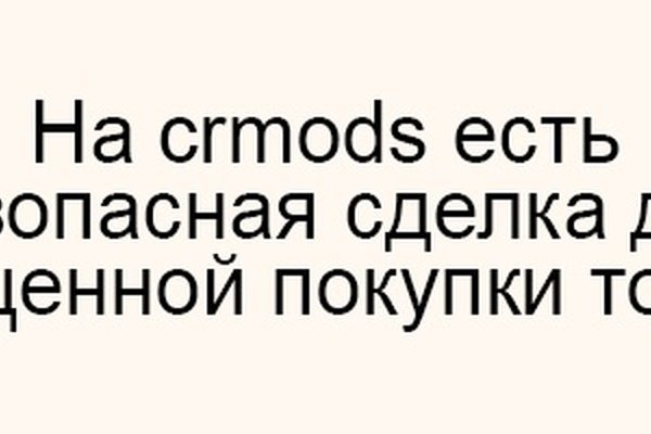 Как зайти на кракен даркнет