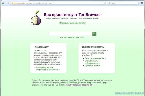 Кракен нарколог