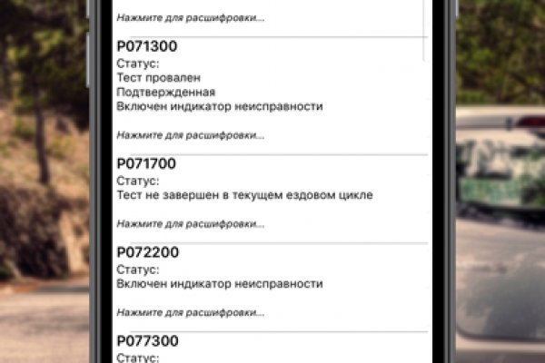 Как найти кракен шоп
