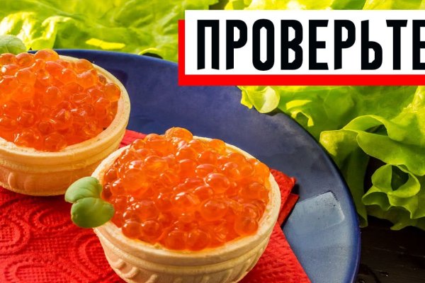 Кракен без тора
