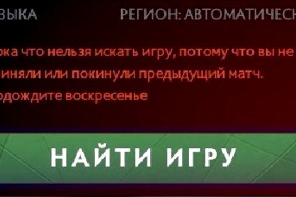 Кракен ат вход