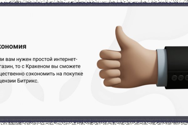 Кракен сайт