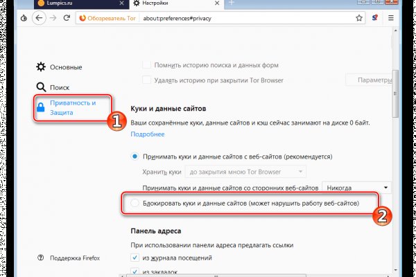 Как закинуть деньги на кракен