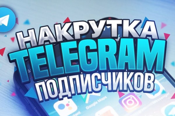 Кракен даркнет вход
