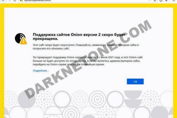 Кракен тор ссылка магазин