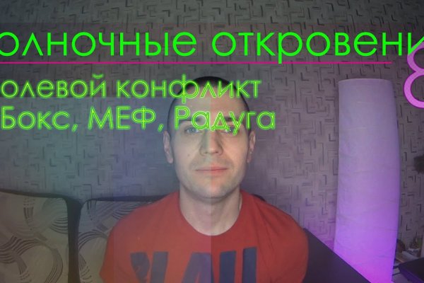 Кракен адрес тор