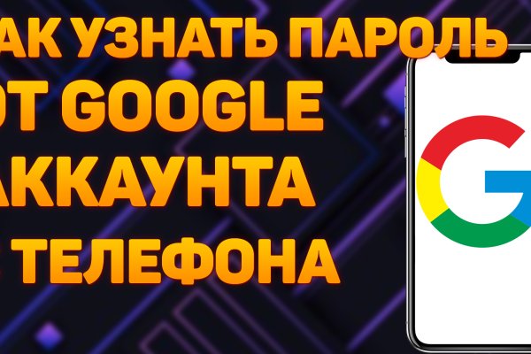 Кракен ссылка тор браузер