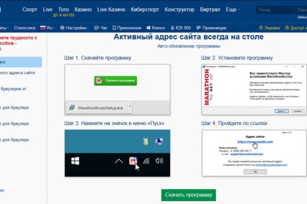 Кракен даркмаркет плейс