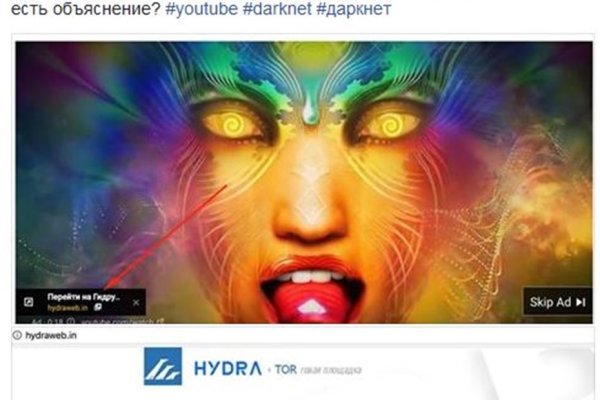 Актуальный адрес кракена