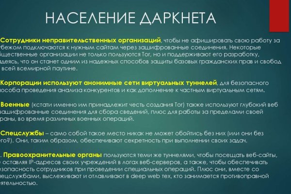 Актуальные ссылки на кракен тор