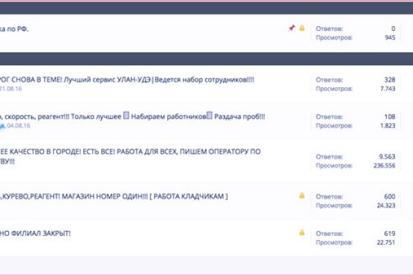 Кракен лег