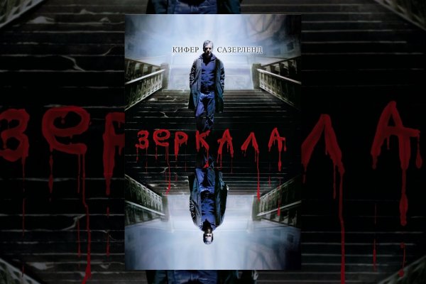 Kraken официальный сайт ссылка
