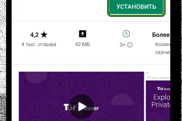 Ссылка на кракен зеркало