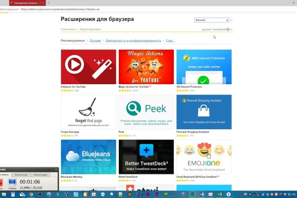 Кракен даркнет сайт