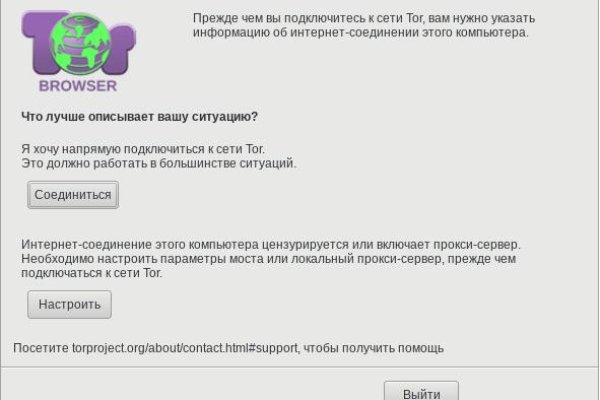 Зайти кракен через тор