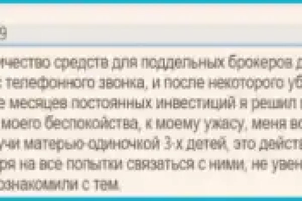 Кракен тор ссылка магазин