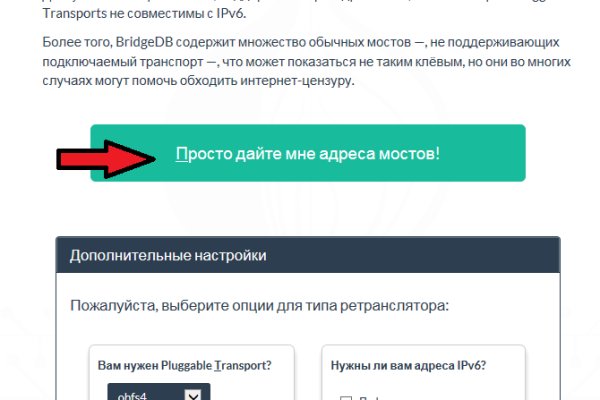 Маркет плей кракен