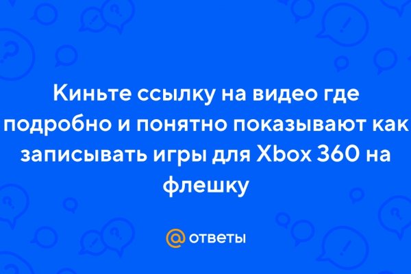 Оригинальные ссылки кракена