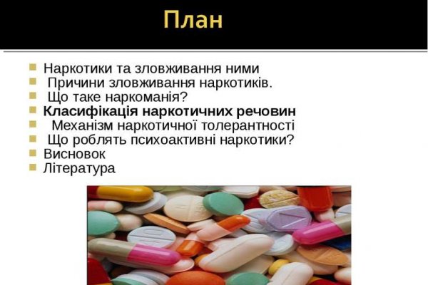 Не заходит на кракен