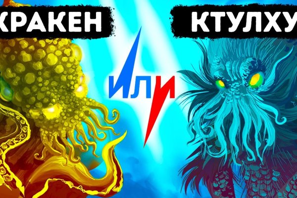 Кракен даркмаркет плейс официальный сайт