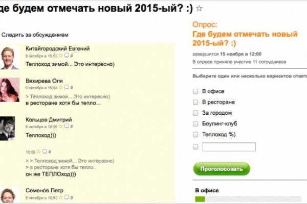 Где взять ссылку кракена