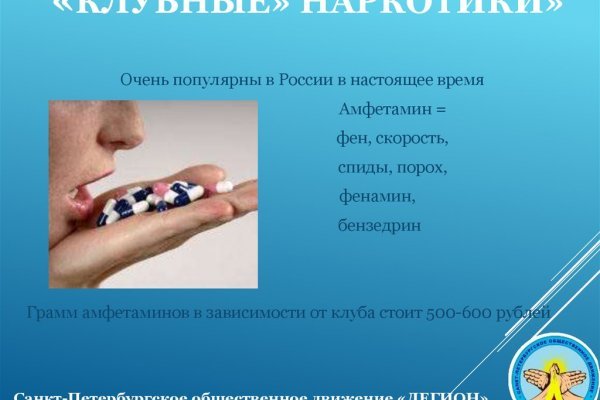 Кракен интернет площадка