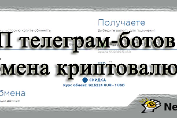 Кракен нарк