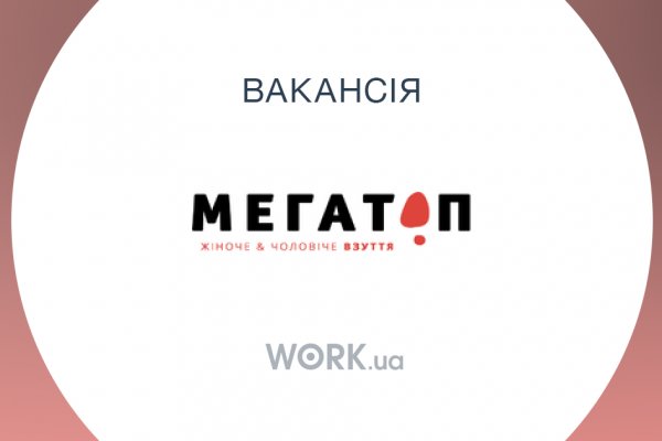 Кракен сайт бошки