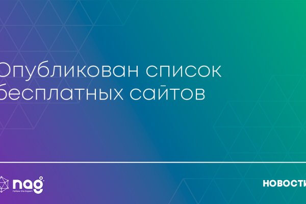 Что случилось с кракеном сайт