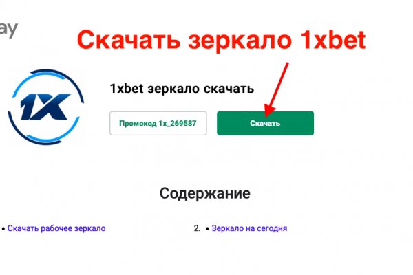 Ссылки в тор
