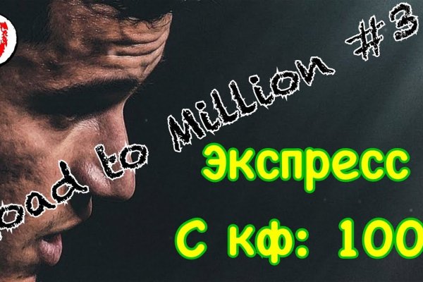 Кракен оф