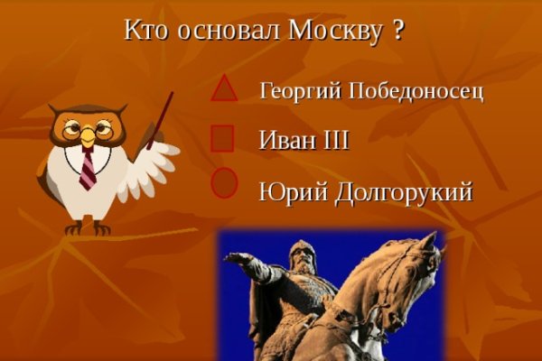 Кракен сайт kr2web in