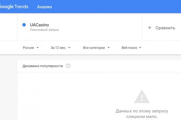 Кракен через браузер