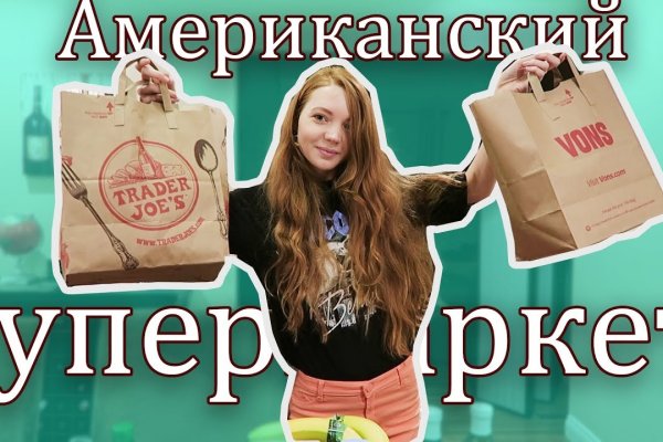 Kraken ссылка krakens13 at